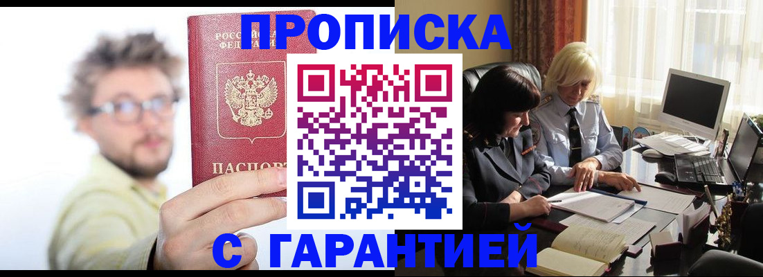 регистрация для дет. сада в Волчанске