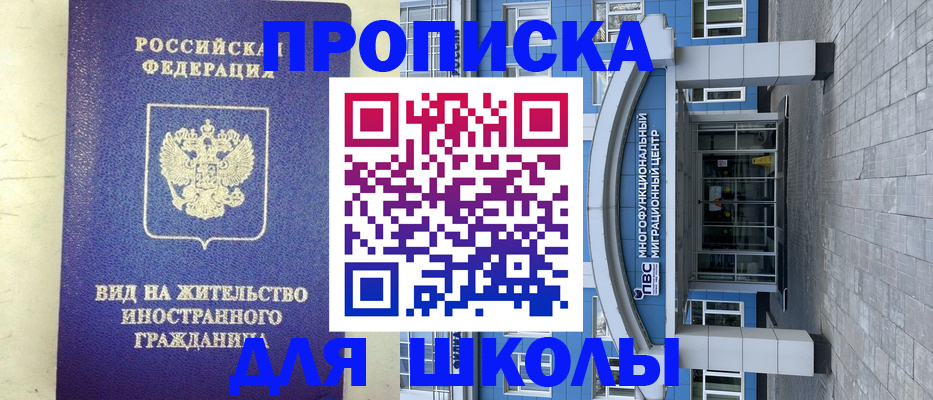 прописка в квартире в Волчанске